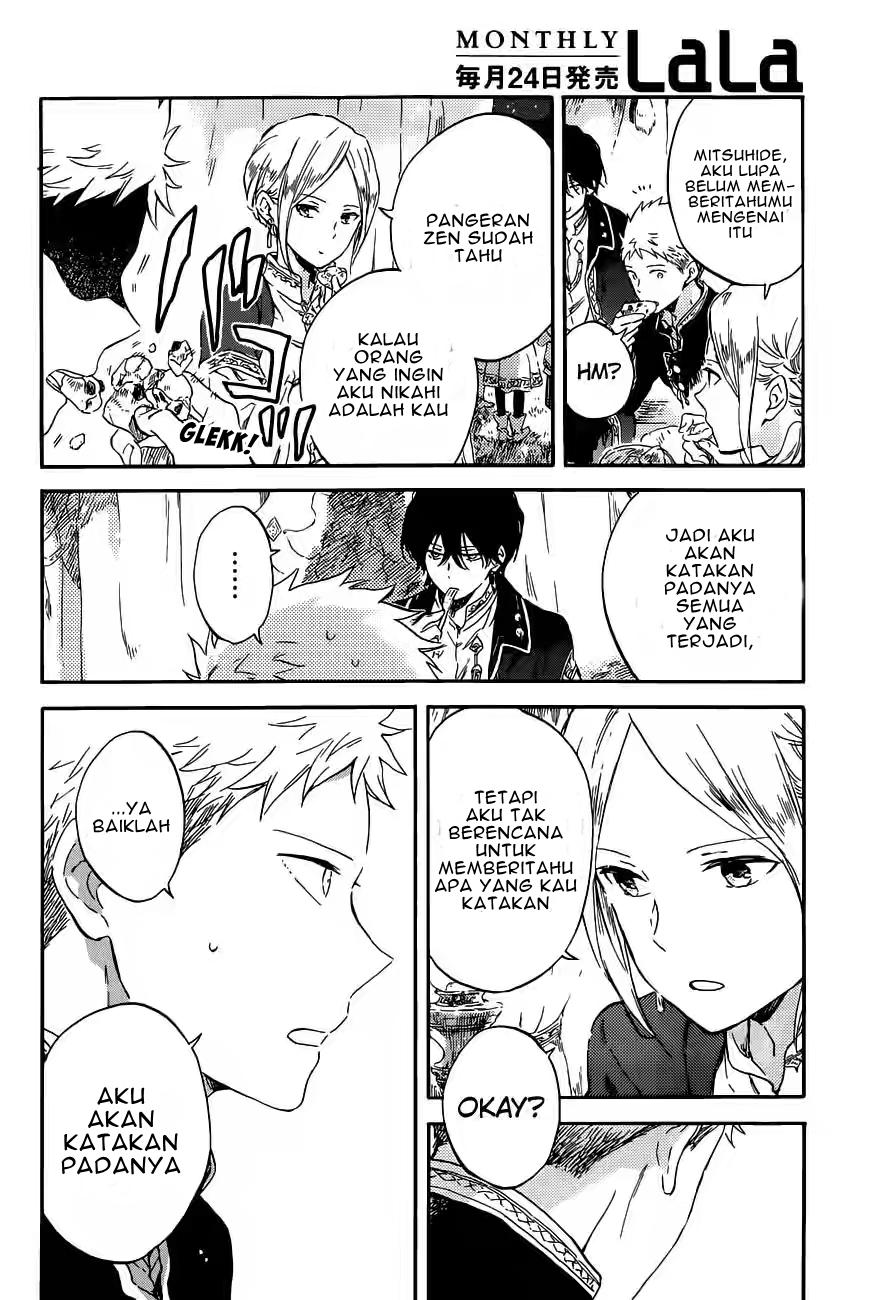 Panel 17