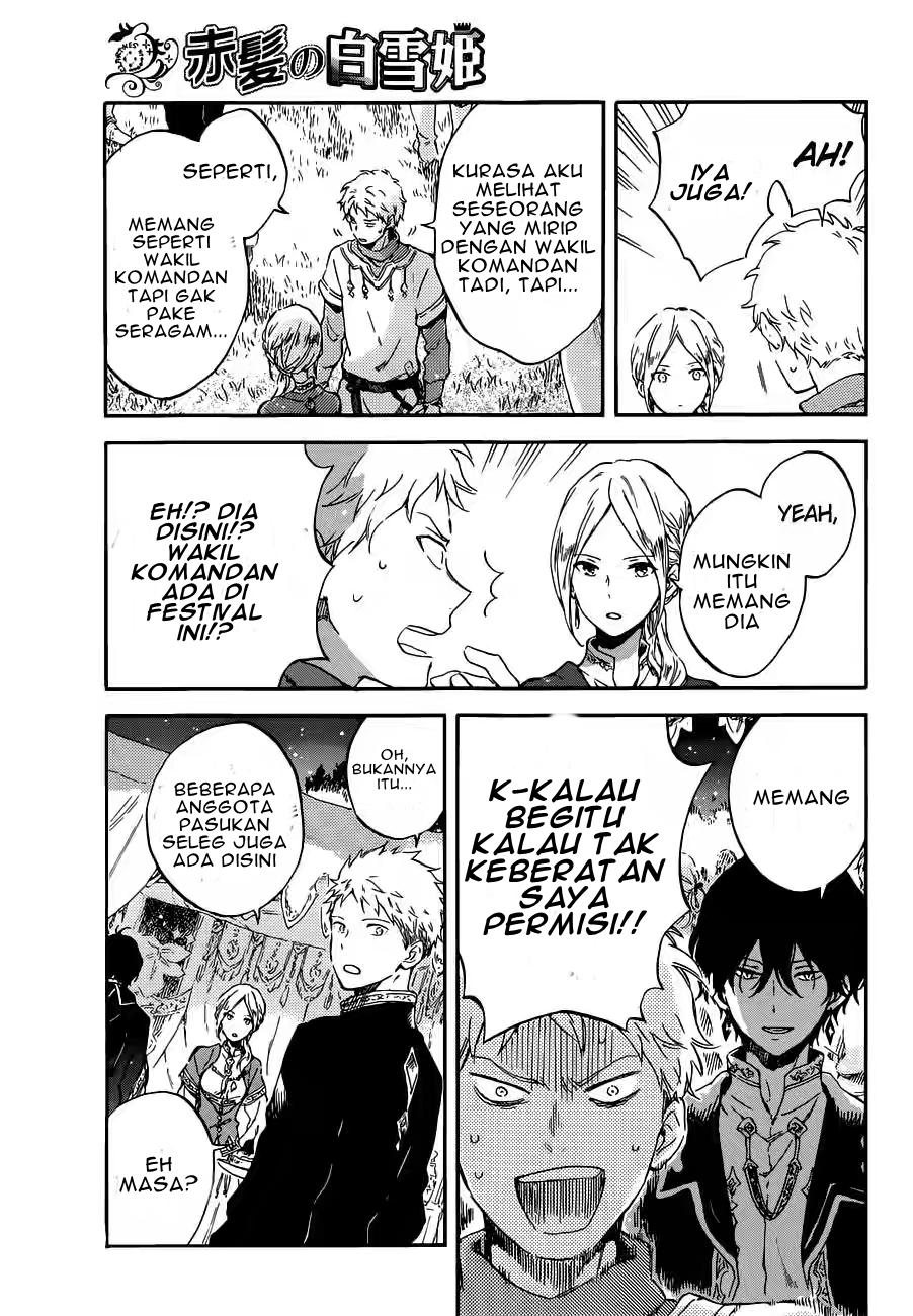 Panel 6