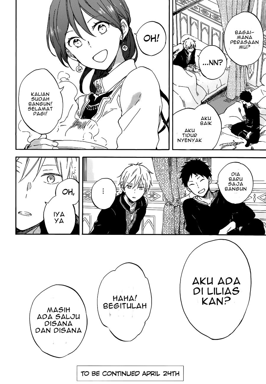Panel 31