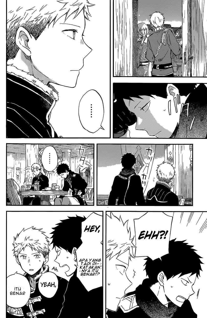 Panel 14