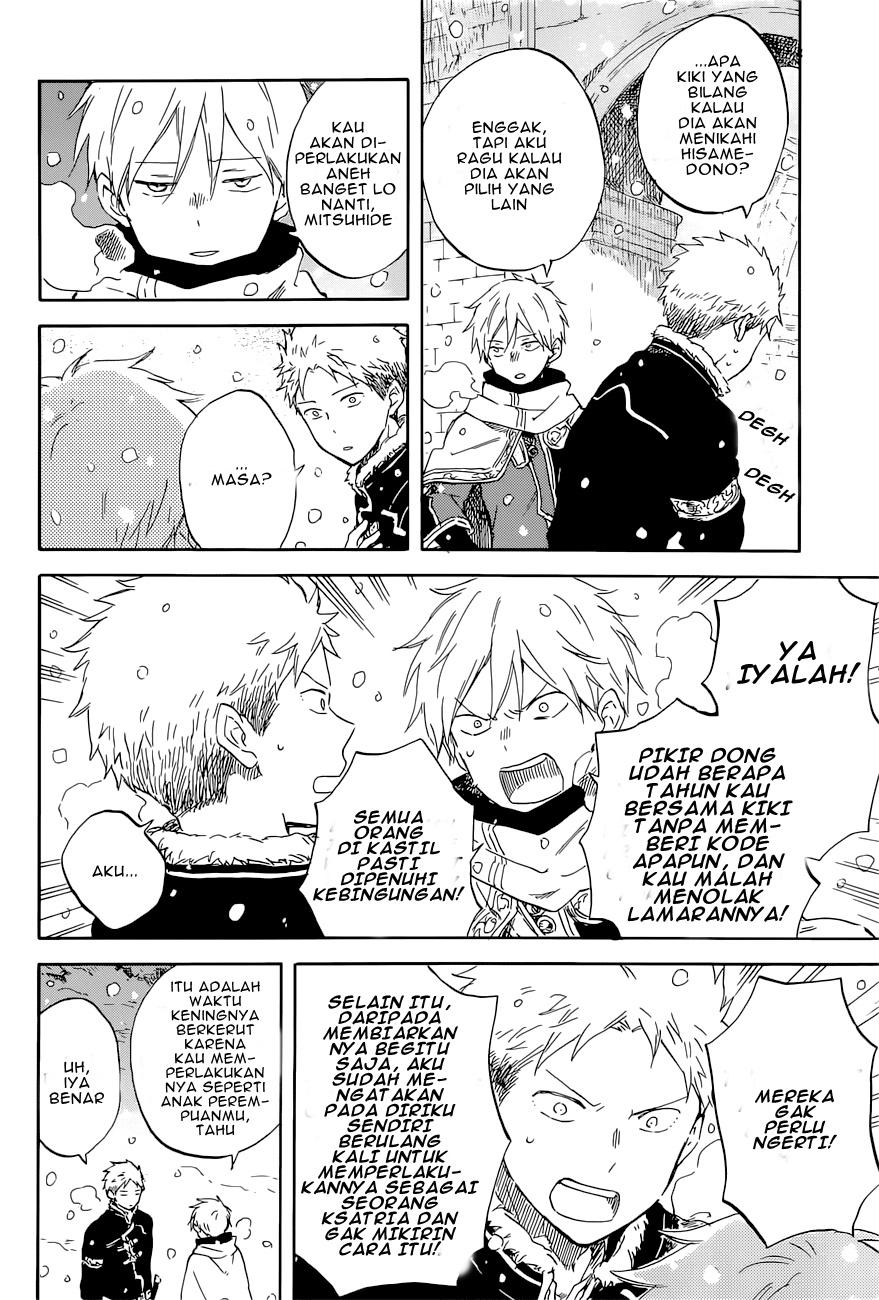 Panel 17