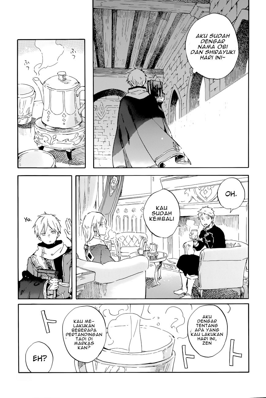 Panel 20