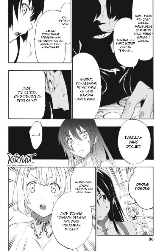 Panel 22