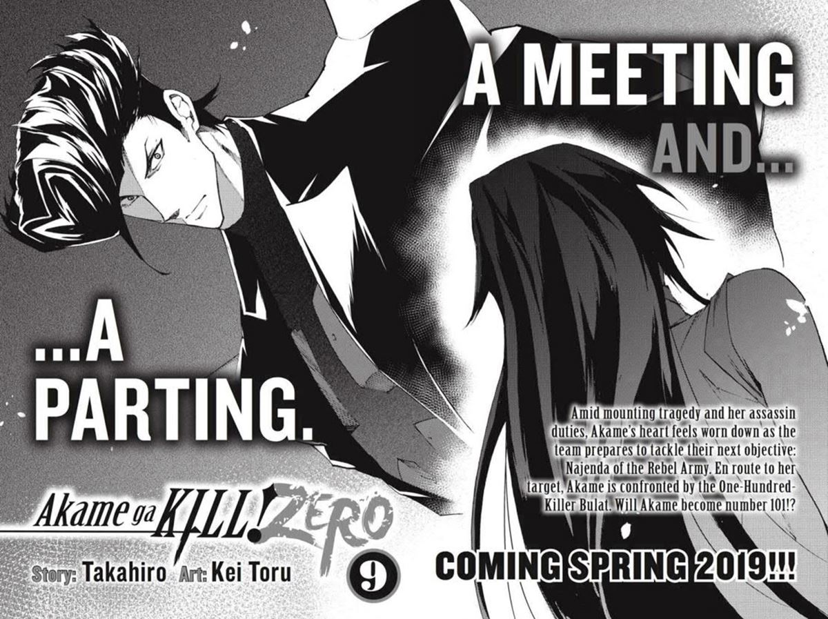 Panel 51