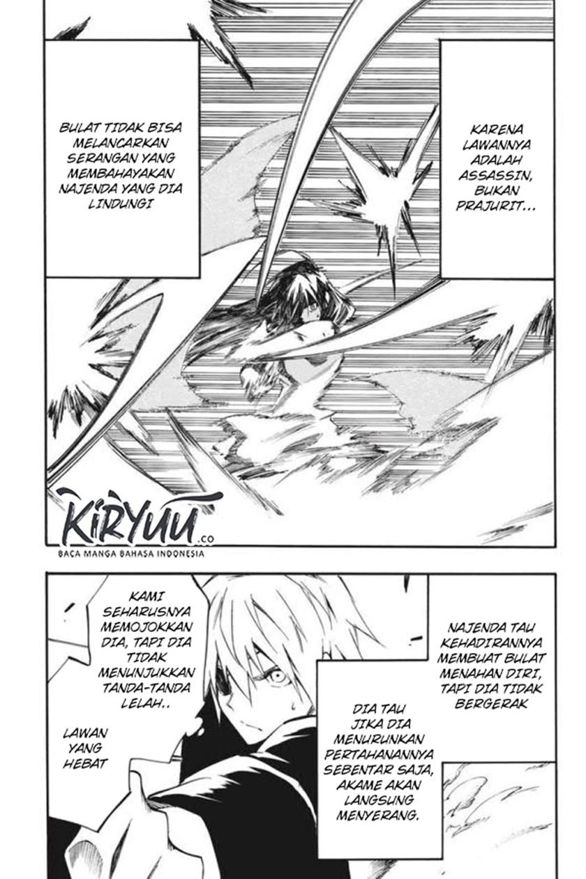 Panel 11
