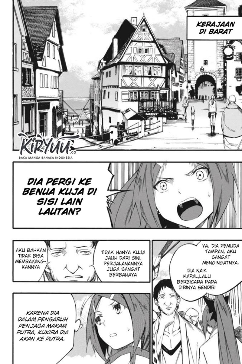 Panel 20