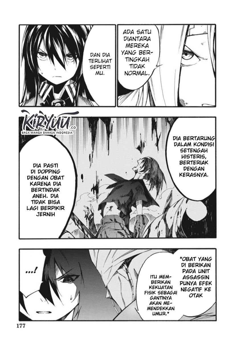 Panel 17