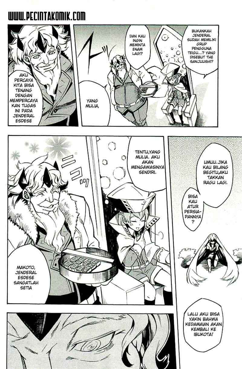 Panel 23