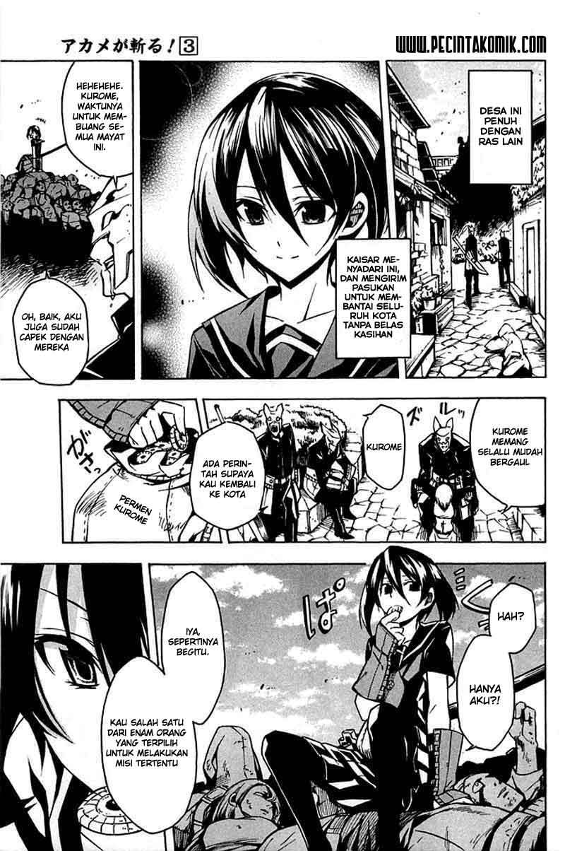 Panel 47