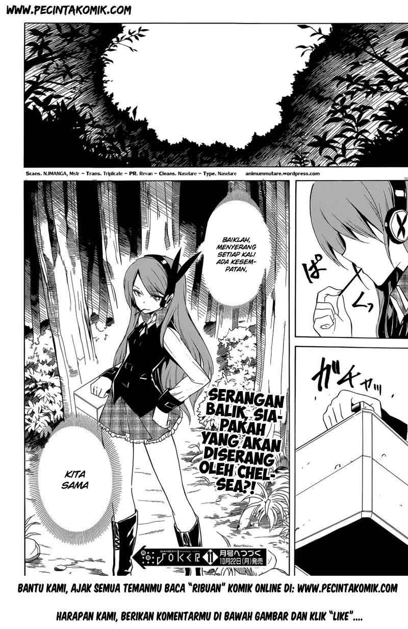 Panel 43