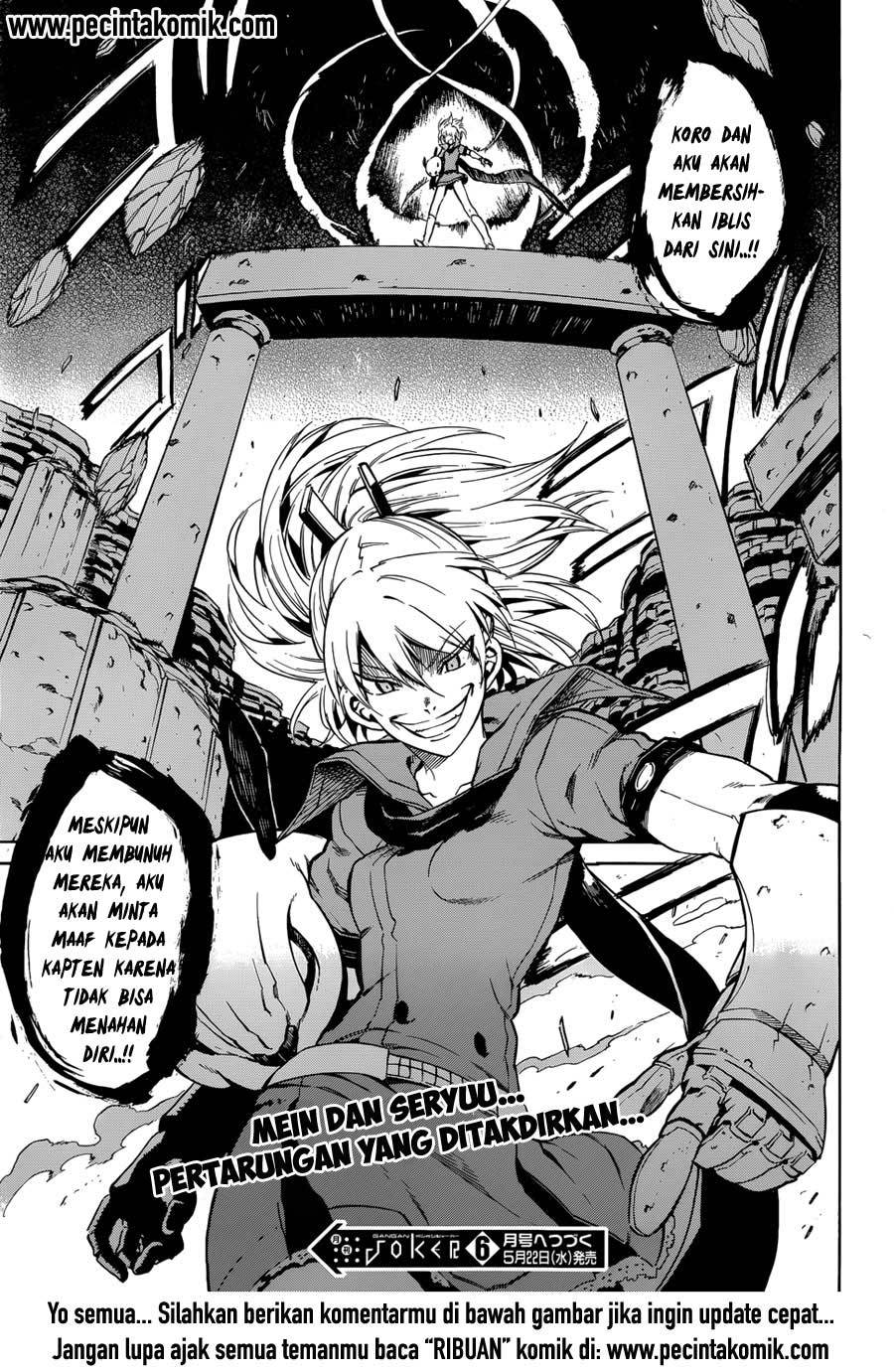 Panel 42