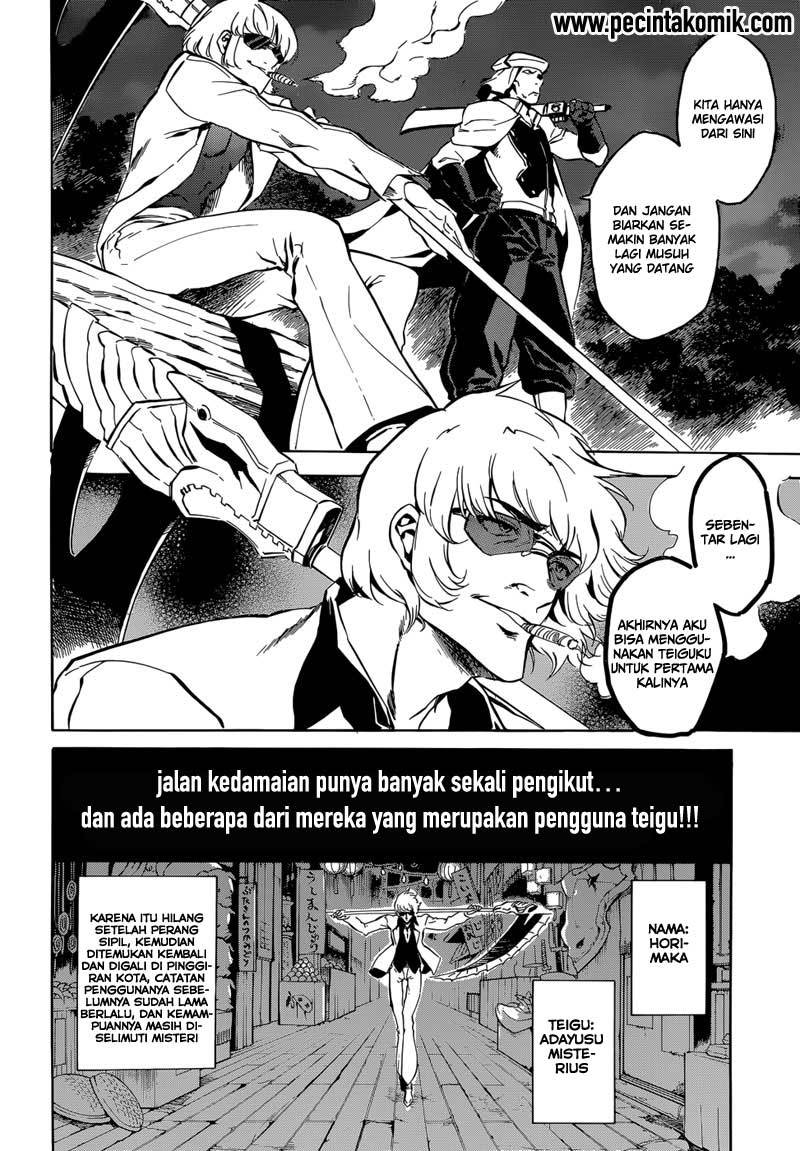 Panel 13
