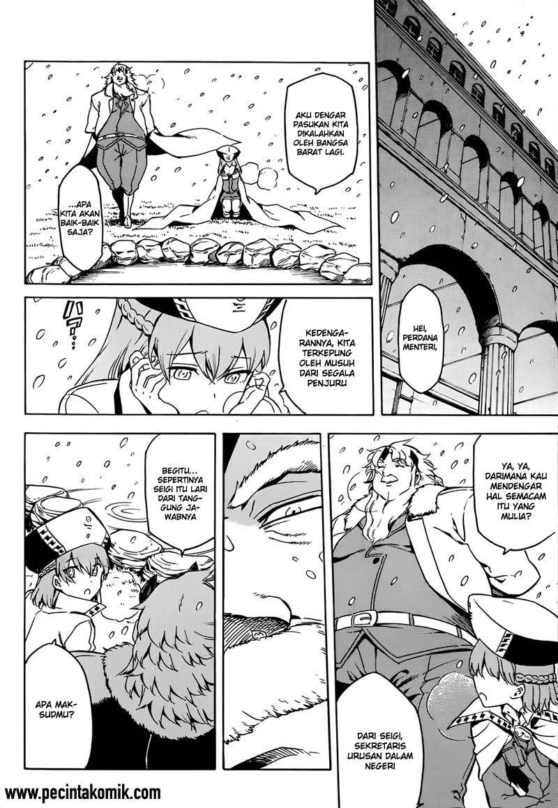 Panel 7
