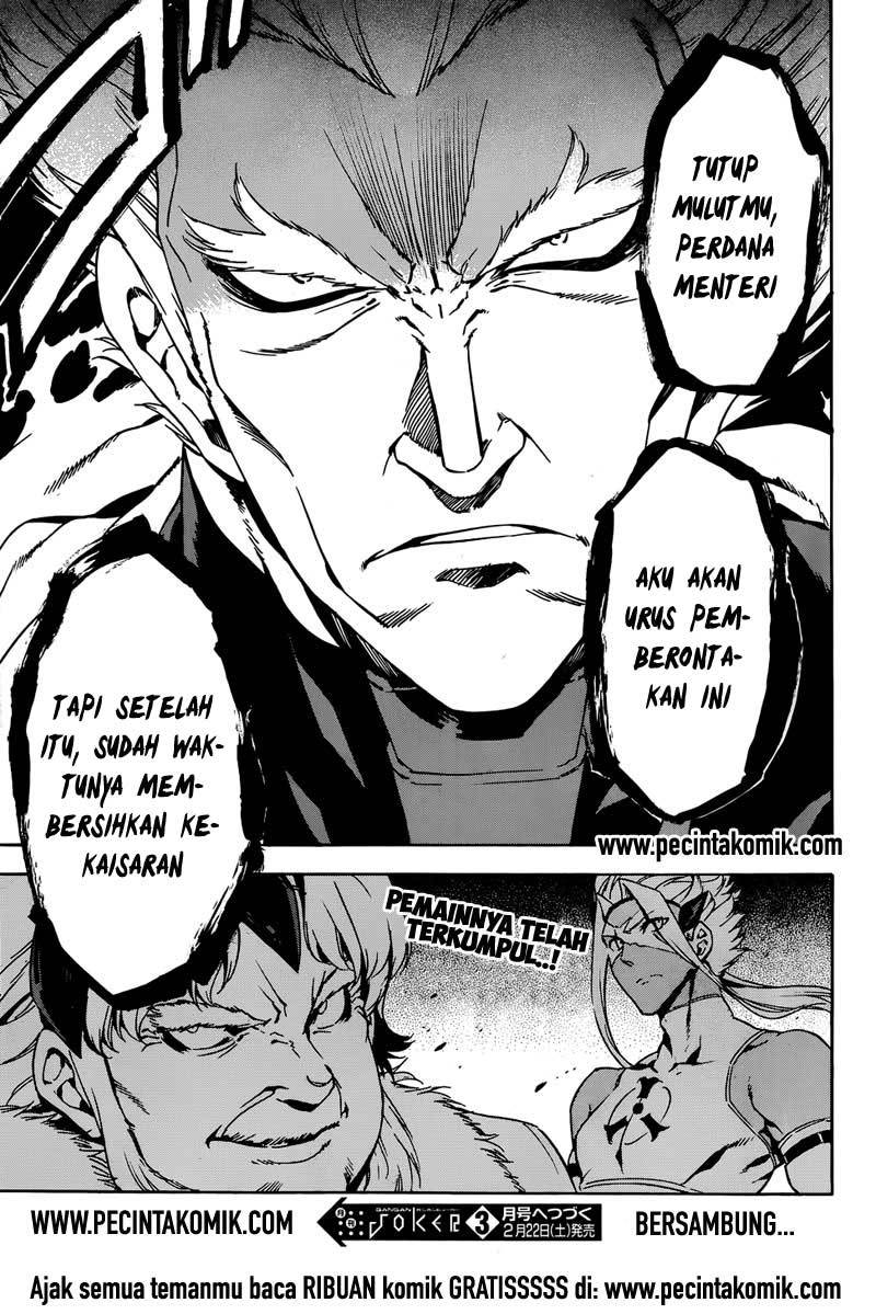 Panel 43