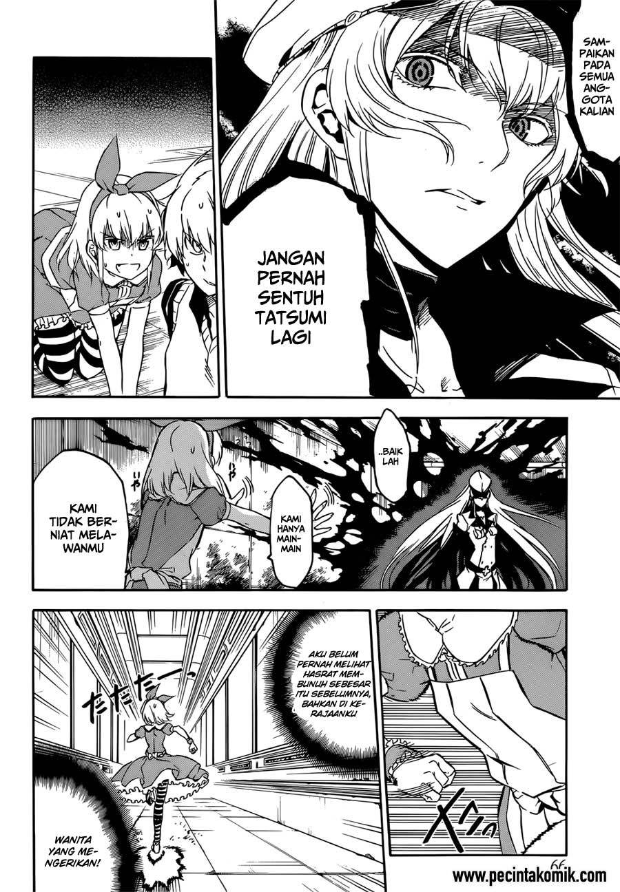 Panel 26