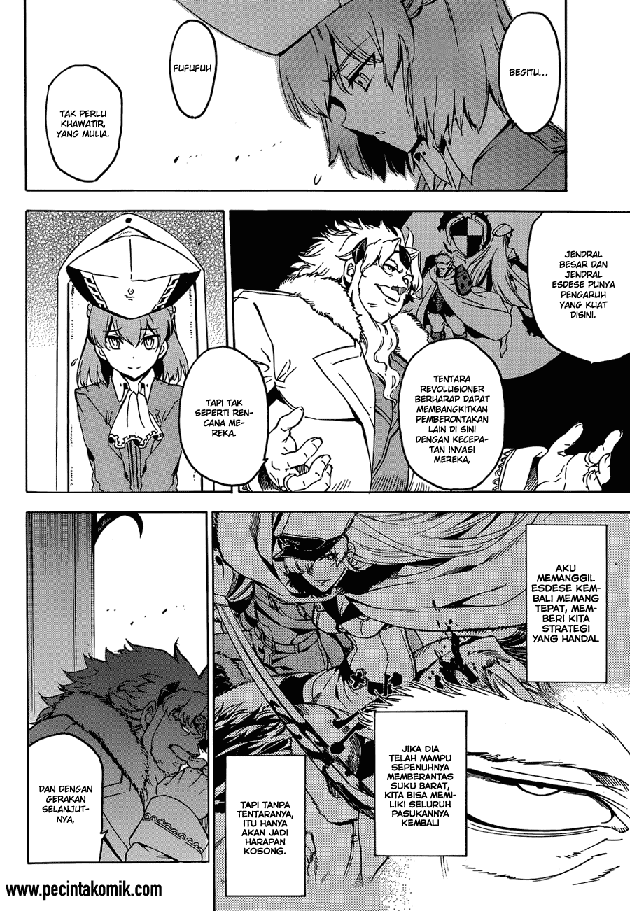 Panel 7