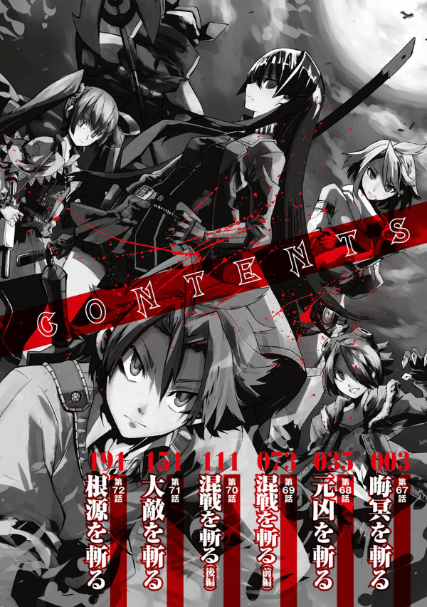 Panel 4