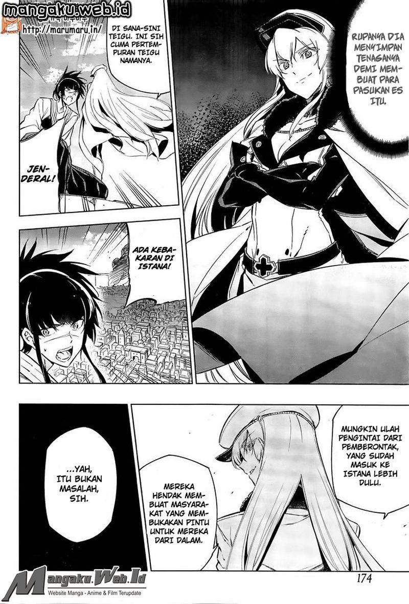 Panel 17