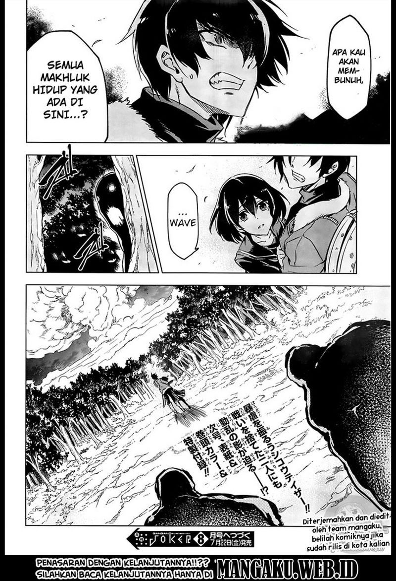 Panel 47