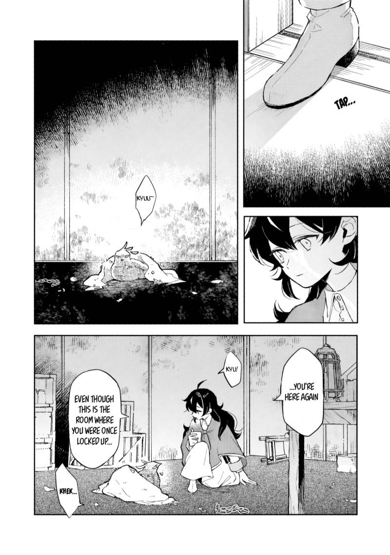 Panel 17