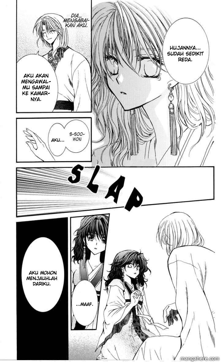 Panel 45