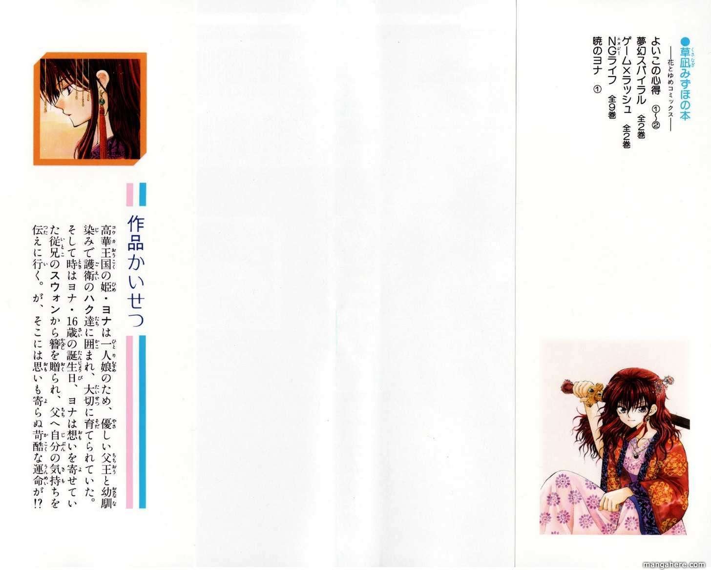 Panel 2