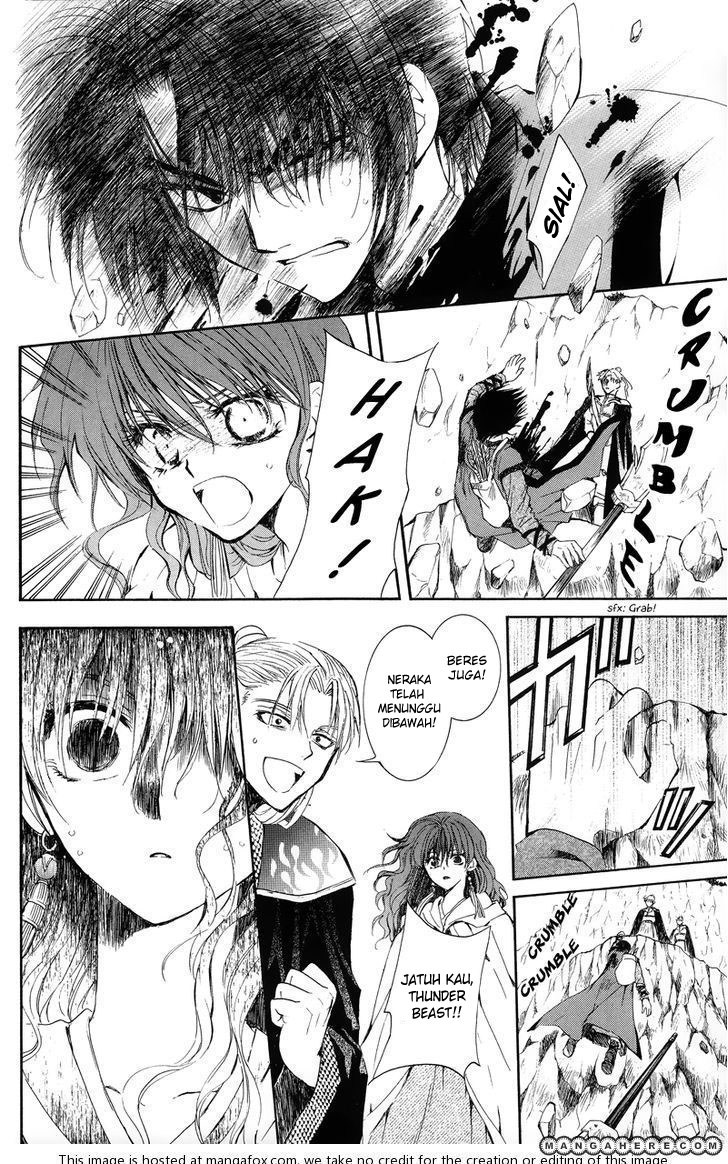 Panel 7