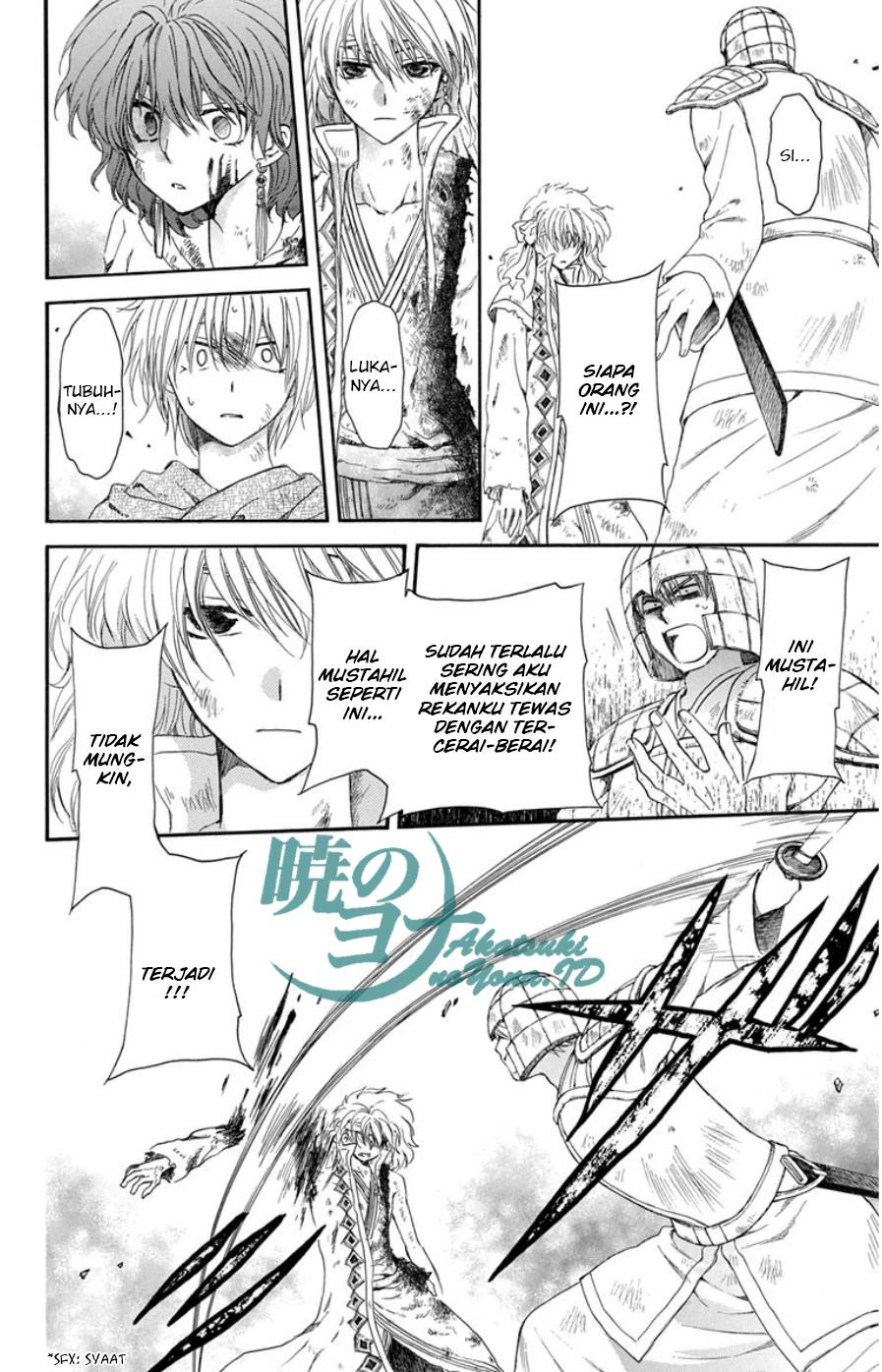 Panel 11