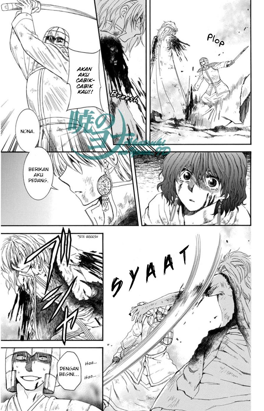 Panel 12