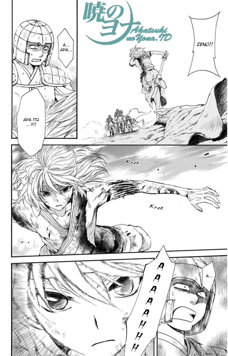 Panel 17