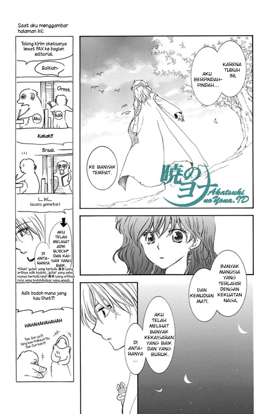 Panel 11