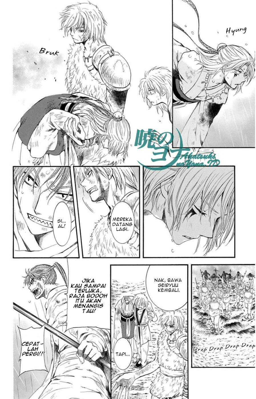 Panel 17