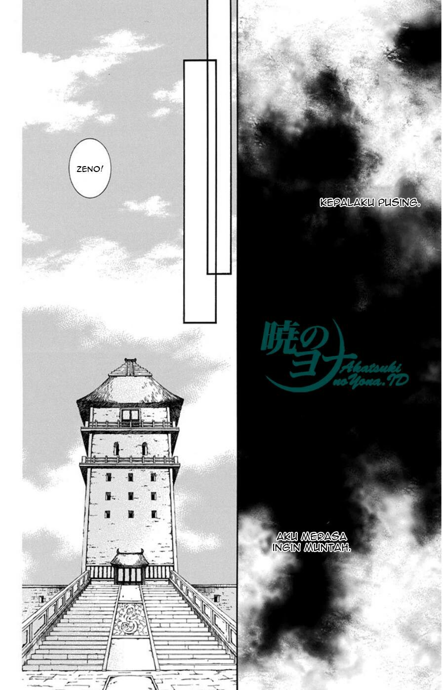 Panel 23