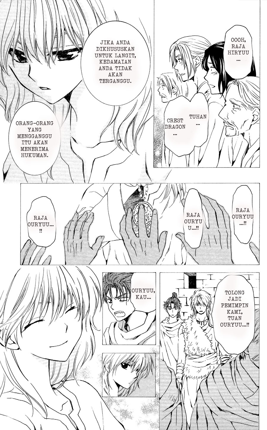 Panel 7