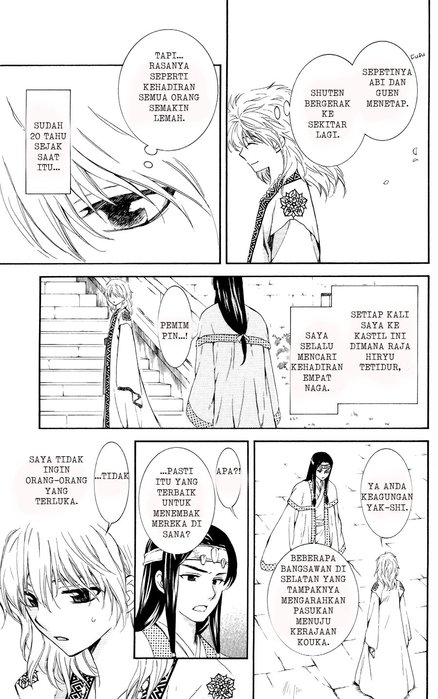 Panel 17
