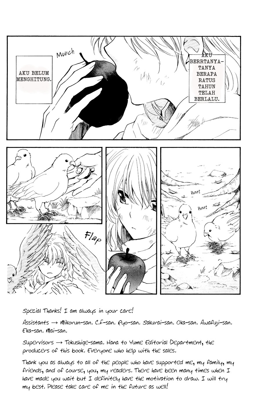 Panel 2