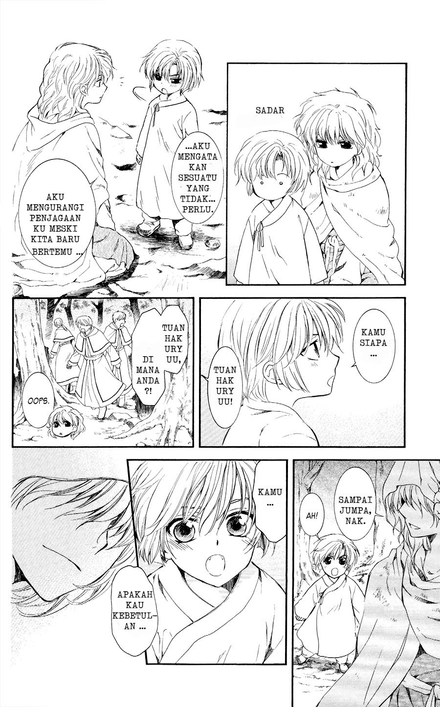 Panel 17