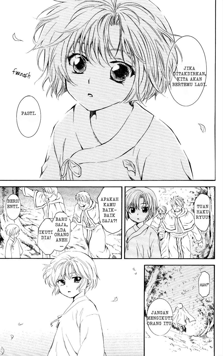 Panel 18