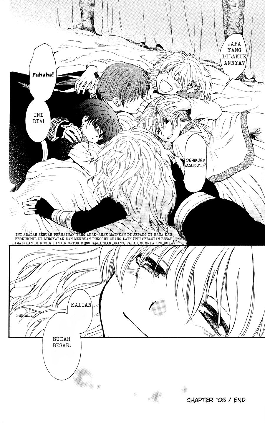 Panel 29