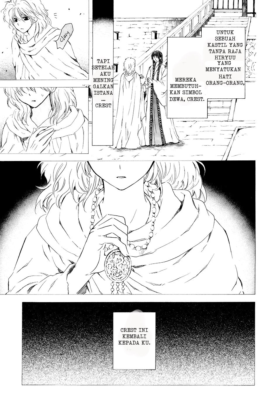 Panel 5