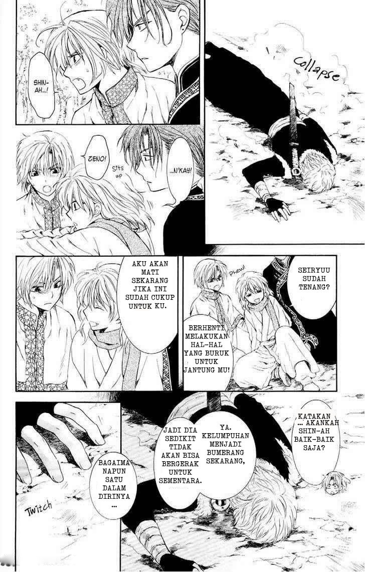 Panel 32