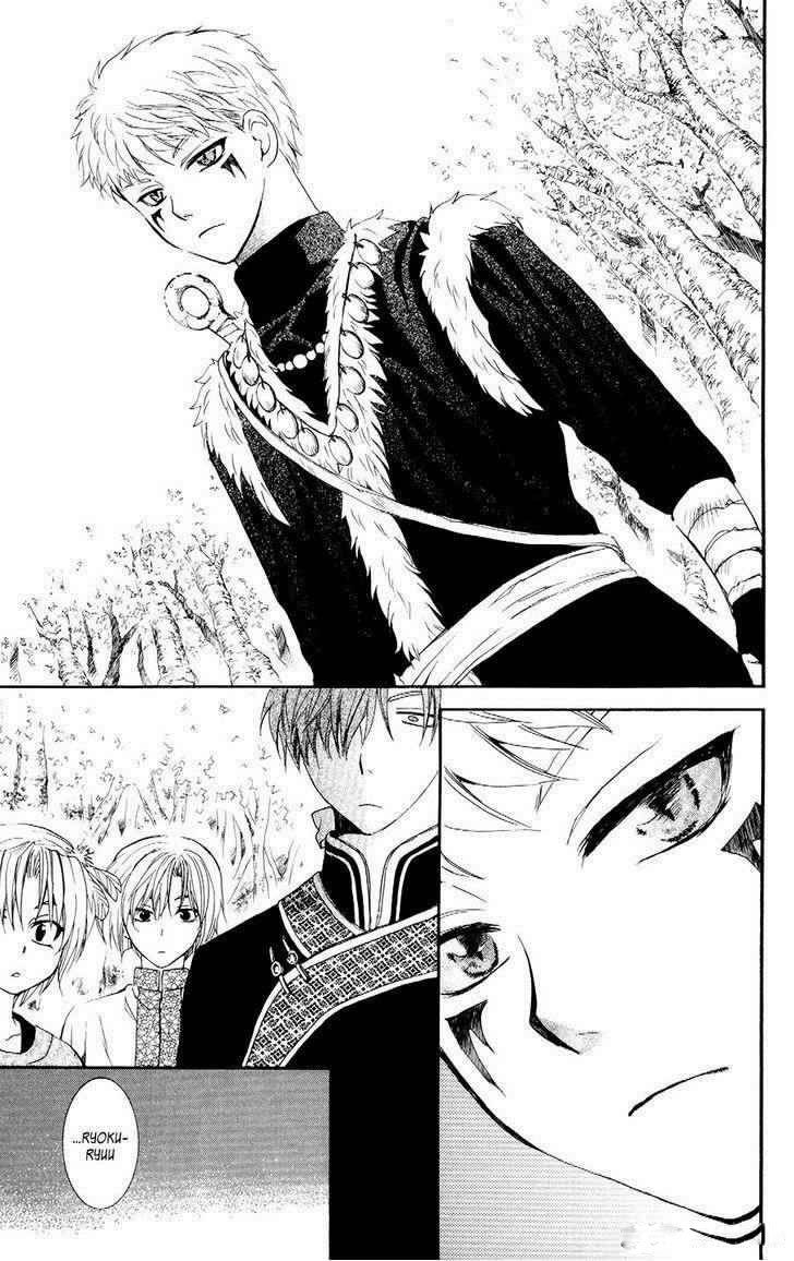 Panel 13