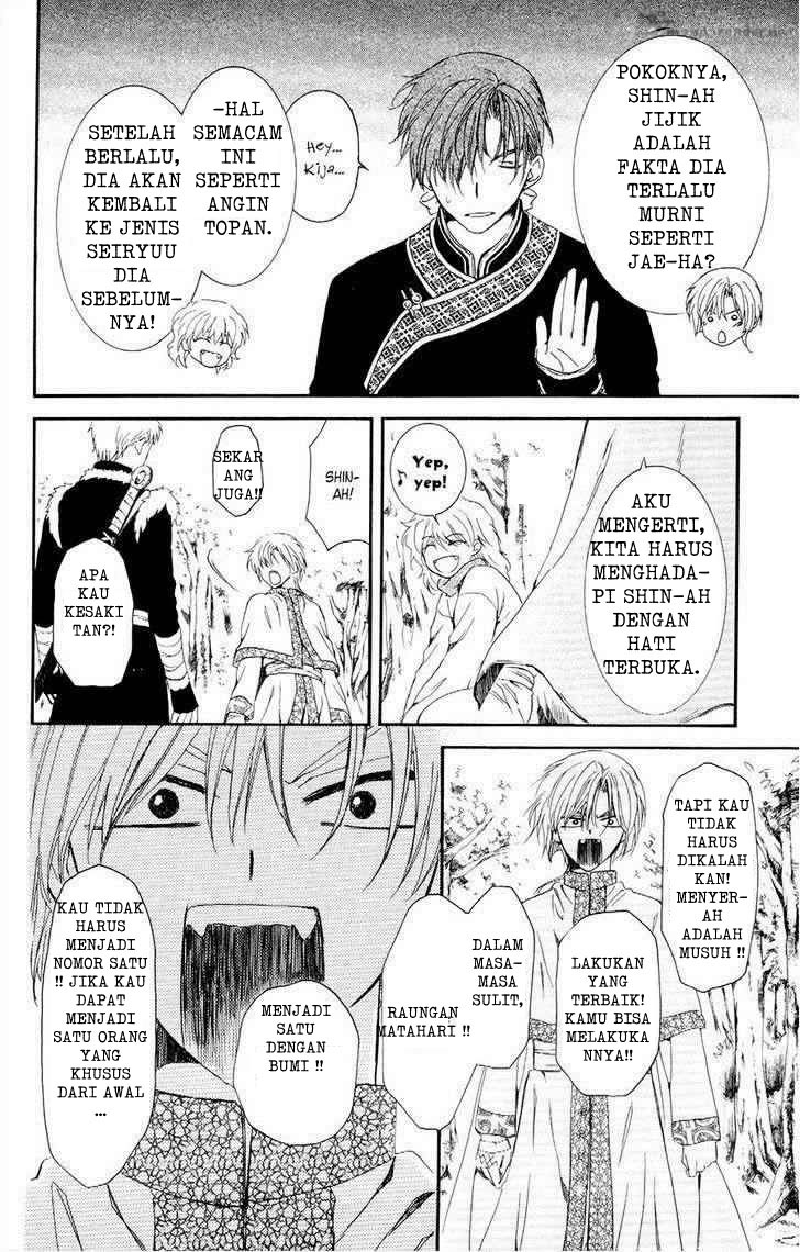 Panel 18