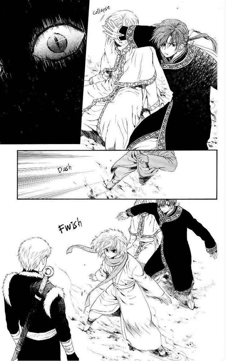 Panel 25