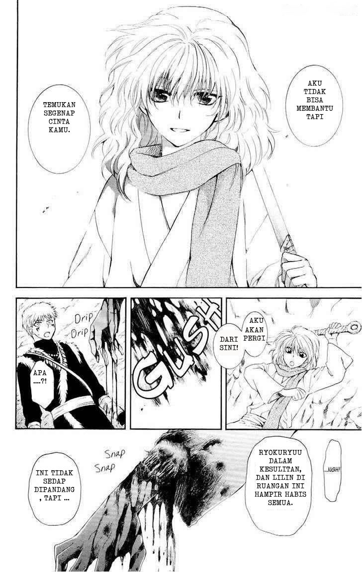 Panel 16