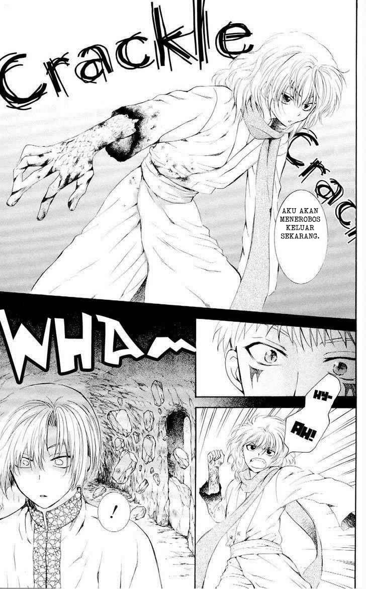 Panel 17