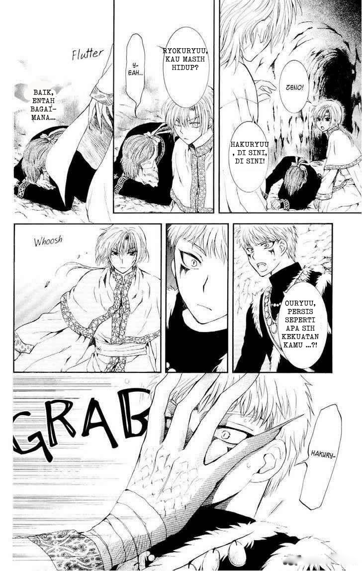 Panel 18