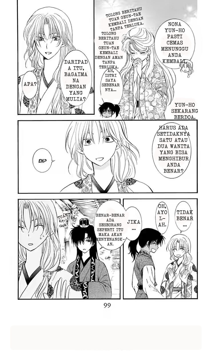 Panel 5
