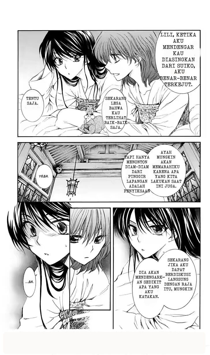 Panel 11