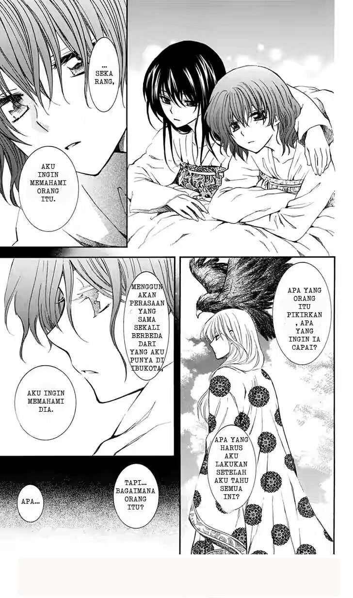 Panel 17